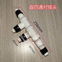 에어컨 호스연결대 어댑터 물호스 연장 교체 배수호스 실외기 배관 커버, H개