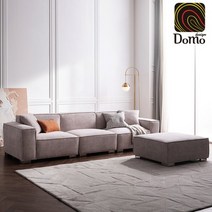 [도모디자인] 칼리아 4인 기능성 패브릭 소파 + 스툴 / 착불, 라이트그레이