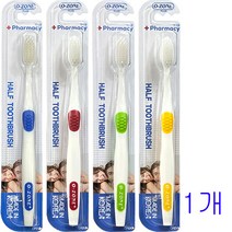오죤 약국용 하프 칫솔 1p, 1개, 1개입