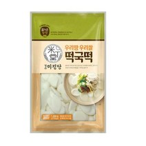 CJ더마켓 명절음식 잔치음식 탑티어 즐거운동행 미정당 우리땅우리쌀떡국떡 설날 쌀떡 떡국 분식 1KG, 32개