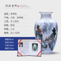 와이유 도자기 경덕진 청화자 화병 장식 산수 박태자 병중형 거실 꽃꽂이, 황국재분채강남수색어미병+회전 베이스 증정