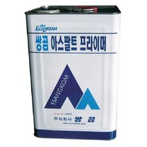 쌍곰 아스팔트 프라이머 18kg 콜타르 방수제(8131157), 상세페이지 참조