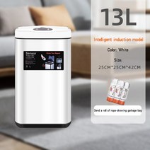 음식물 처리기 8L13L Intelligent induction sorting trash can kitchen large-capacity dry and wet separ, 10 Package 12