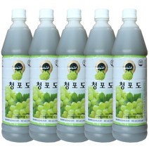 청솔 청포도 음료베이스 835ml / 과일원액, 5개