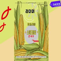 자바낚시 라이어 스피드밑밥 콘새우 쪼르레기 옥밑밥