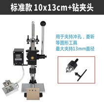 모위 가죽공예 불박기 불도장 폰트 주문제작, 가열면적 10x13cm+드릴 척