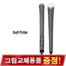 GOLF PRIDE 골프프라이드 Z-GRIP Z그립 골프그립 Z-GRIP-70R-GRSC-60R, 단품
