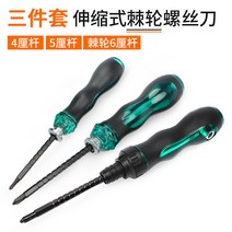 스노우보드 바인딩 스키나사 휴대용 라쳇 니트로 홀더 보드 m6, 19 래칫螺丝刀3세트（4센티5센티6센티）