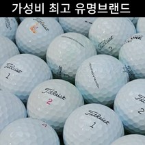 골프 메이저브랜드 고반발 연습볼 로스트골프공 추천 중고볼 10개 세트, 일반브랜드 컬러 A.A- 10알