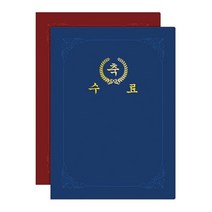 문화종이상장케이스고급끼움식/수료/F692-7/청색박스200개입