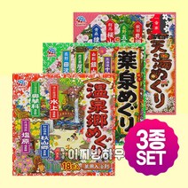 온천기행 바스로망 3종 SET 54입 온천입욕제 일본입욕제 족욕제 목욕제 천연입욕제 유아입욕제 반신욕입욕제 바스참, 1개