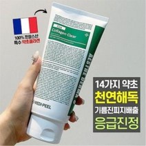 메디필 시카 약알칼리성 폼클렌징 손담비 노제 클렌징폼 올리브영 바하 모공 콜라겐 클렌저