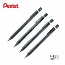 일음쇼핑^^*m펜텔그래프 1000 PG 고급샤프 사무용 필기 심플 필기용 디자인 펜슬 문구용 잘써지는일medi^*^, ab*^*선택있슴블루(PG1007) 0.7mm