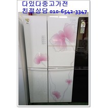 중고냉장고 디오스 760리터급 강화유리도어 홈바형 서울경기 직접배송 지방 택배발송, 중고양문형500리터