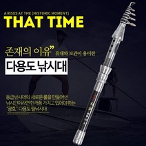 PGM1*^몰릴낚시대 1.5M 바다 낚시 민물 릴대 낚싯^*1췤pgm, a^^*옵션없슴