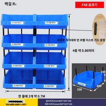 플라스틱 랙 공구 수납 멀티 박스 다층 정리함 피흐통, D.F4 번호 400x350x160 파란색 8개 세트