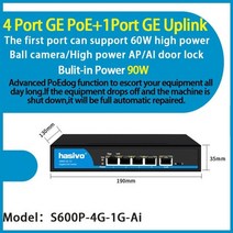 네트워크 스위치 ai 스위치 poe 스위치 4 포트 8 포트 16 포트 이더넷 스위치, s600p-4g-1g-ai