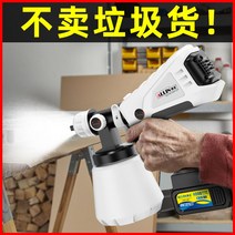 베란다탄성코트가격 충전식 전기 스프레이건 페인트, 통합 모델