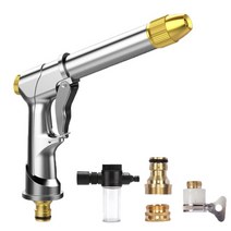 압축 고압 세차 스프레이 분무기 고압 물총 금속 물총 고압 전력 자동차 세탁기 자동차, 실버 건 키트