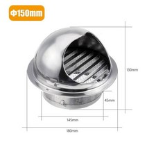 304 스테인레스 스틸 100mm130mm150mm 덕트 커버 라운드 환기 시스템 후드 배기 레인 캡 에어 벤트 방수 덕트 커버, 150mm