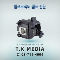 판매순위 상위인 파나소닉프로젝터램프 중 리뷰 좋은 제품 소개