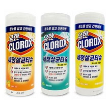 [A2Z] 유한 클로락스 세정 살균티슈 35매입, 시트러스블렌드