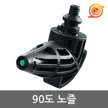 보쉬 F016800354 고압세척기용 90도노즐 110-130바사용 AQT시리즈호환용, 1개