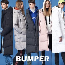 [BUMPER]유니)다운 폴리 혼합 롱벤치파카(FBMWCUW770P