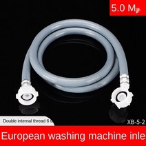 농약호스릴 물호스릴 드럼 세탁기 물 파이프 입구 파이프 조인트 나사산 인터페이스 유럽식 자동 물 공급 호스 범용, 5m