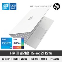 HP 파빌리온 15-eg2112TU/화이트+실버 / +마우스증정, HP 파빌리온 15-eg2112TU, Free DOS, 8GB, 256GB, 코어i5, 화이트+실버