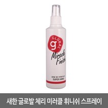 새한 체리 미러클 스프레이 240ml/헤어 스프레이