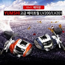 기타 LV200 고급 베이트릴 루어낚시 낚시릴 루어, LV200우핸들 네이비