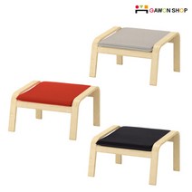 이케아 POANG 풋스툴, 레드오렌지