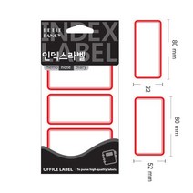 견출지 정부 화일 파일 네임텍 이름표 스티커 인덱스 라벨 적색 216R 32x80mm, 상세페이지 참조, 상세페이지 참조