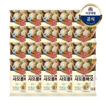 사조대림 [대림냉동] 샤오롱빠오 120g x20개, 1세트