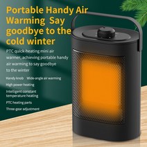 천정형전기온풍기 팬히터 캠핑전기온풍기new type air heater vertical 가정용 전기 히터 ptc 세라믹 전기 히터 three second heat warm, 영국