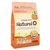 오가닉사료 유기농쌀과소고기 개 2kg 먹이 네츄럴오, 상세페이지 참조, 상세페이지 참조