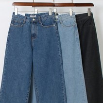 심플 롱 와이드 데님 팬츠 302K917S 빅사이즈 여성의류