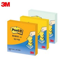 3M 슈퍼스티키 팝업 리필 KR 330 1패드 포스트잇 2개, 오렌지