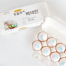 해오름팜 동물복지 프리미엄 무항생제 유정란 30구 노란계란 흰계란 가능, 1개, 노란계란30구