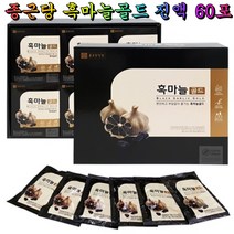 종근당건강 흑마늘골드 60포 폴리페놀 부모님선물 발효마늘