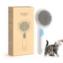 고양이 브러쉬 털갈이용 고양이 브러쉬 해제 버튼이 있는 고양이 브러쉬 실내 고양이용 고양이 브러쉬 새끼 고양이 그루밍 마사지용 셀프 클리닝 슬리커 고양이 털 브러쉬 엉킴과, White