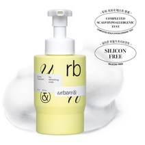 어반앤 버블 트리트먼트 포 리프레싱 스칼프 500ml / 헤어클리닉 손상모 저자극 스칼프, 버블 트리트먼트 500ml