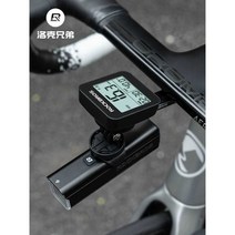 자전거무선속도계 디지털 스톱워치 사이클링 거리계, 컴퓨터 +ABS 브래킷