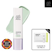 정샘물 스킨 세팅 톤 코렉팅 베이스(톤코렉팅 5ml+수정 화장패드1매), 없음, 톤 코렉팅 베이스