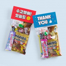 응원 당충전 간식 어린이날 생일 어린이집 교회 유치원각종행사 과자선물답례품, 응원 당충전 간식 x 1세트