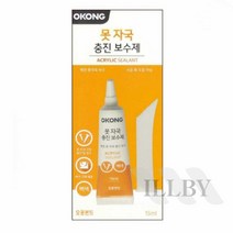 오공 벽면 못자국 충진보수제 백색 15ml 인테리어 메꾸미