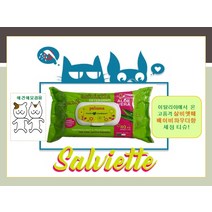 [살비엣떼]펫세정티슈 진정효과탁월 베이비파우더 향!, 단품