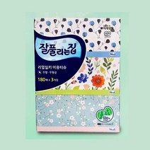 180매입 3곽 업소용 대용량 갑티슈 세트 슬림 아기 촉촉한 코푸는휴지 미니, 본상품선택