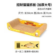 펫 고양 반려견 애견 냥이 이 집게판 일체 발톱 소파 침대 오버사이즈 대전, 09 【프리미엄】캣침대빅+캣민트+피쉬